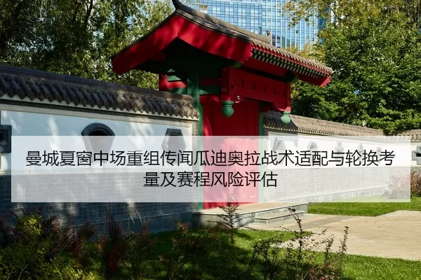 man-cheng-xia-chuang-zhong-chang-chong-zu-chuan-wen-gua-di-ao-la-zhan-shu-shi-pei-yu-lun-huan-kao-liang-ji-sai-cheng-2-484.jpg